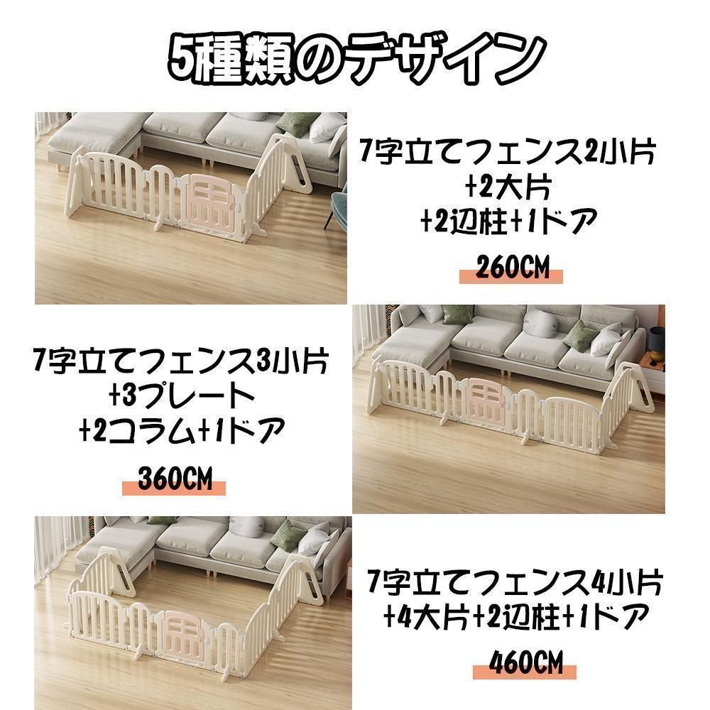 ベビーゲート ベビーフェンス 全幅650cm 柵 ドア付き 安全ゲート 簡単