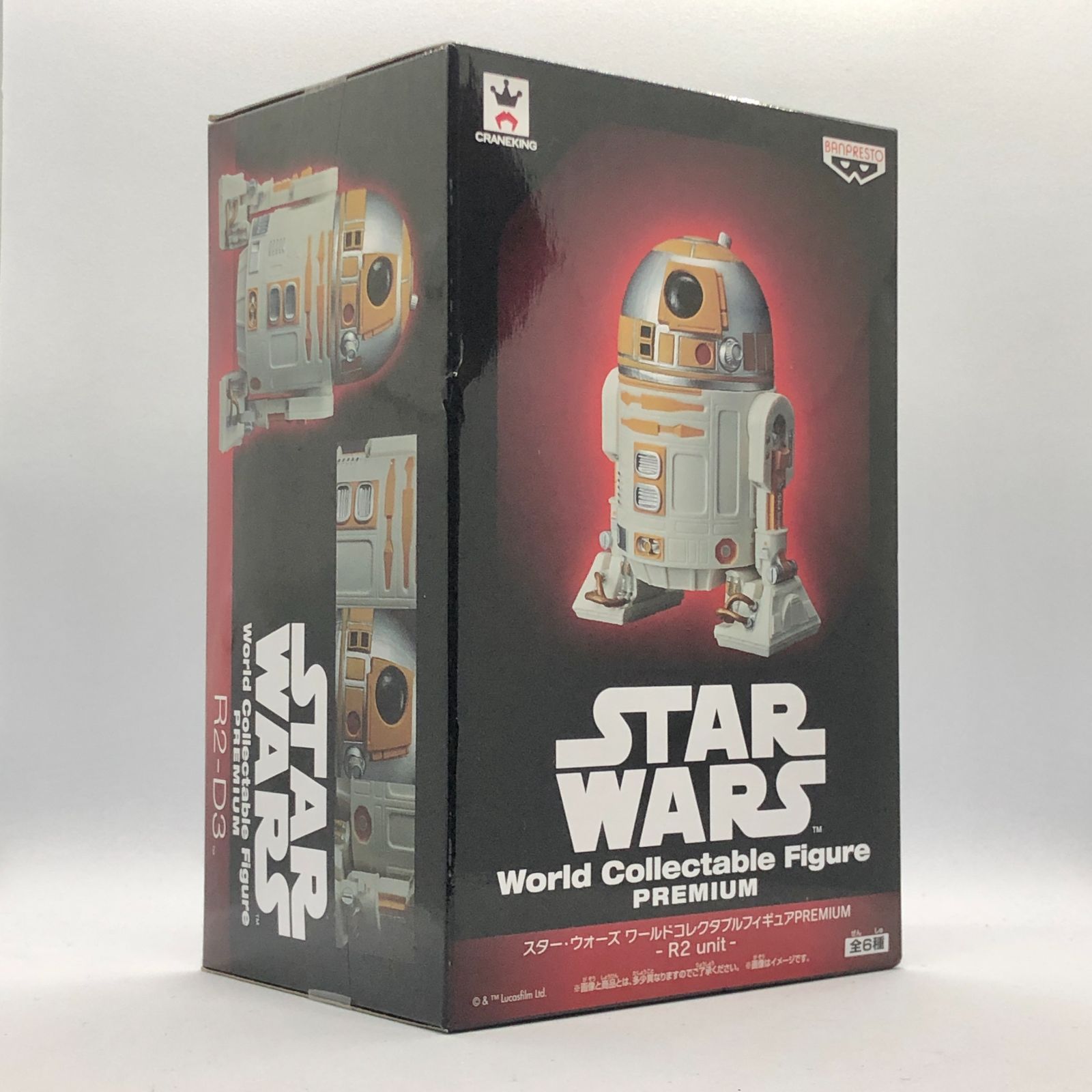 安価 ワタナベ スター・ウォーズ ワールドコレクタブルフィギュアPREMIUM R2-D2 SF・ファンタジー・ホラー