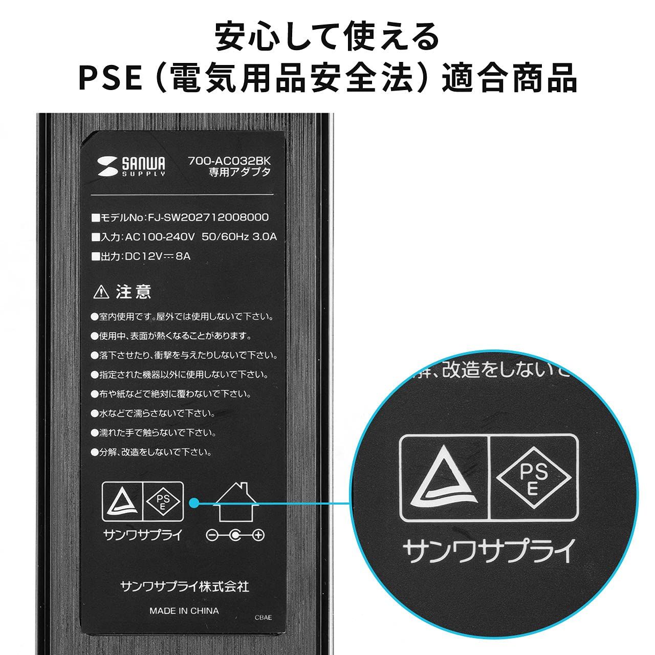 合計75W 10ポート