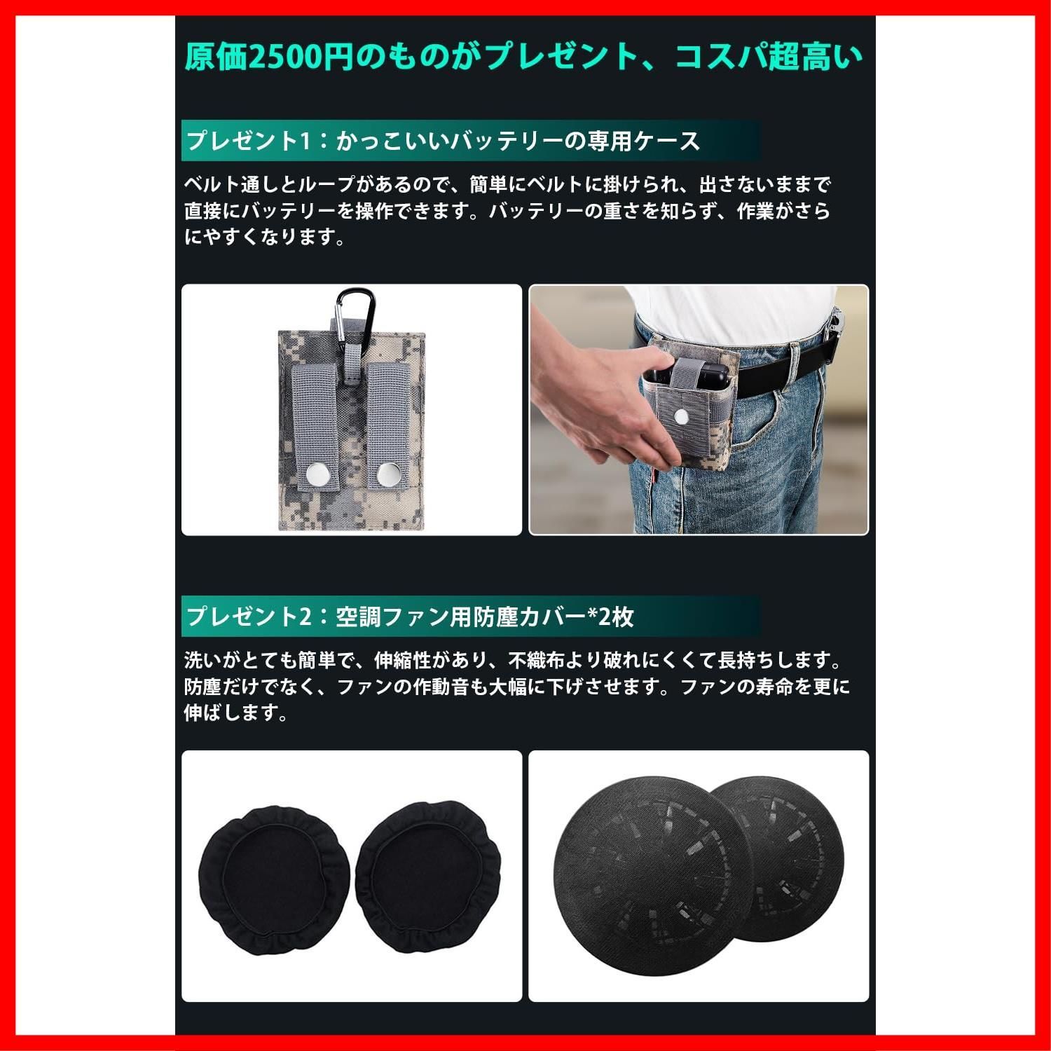 フード取り外し ケース付き