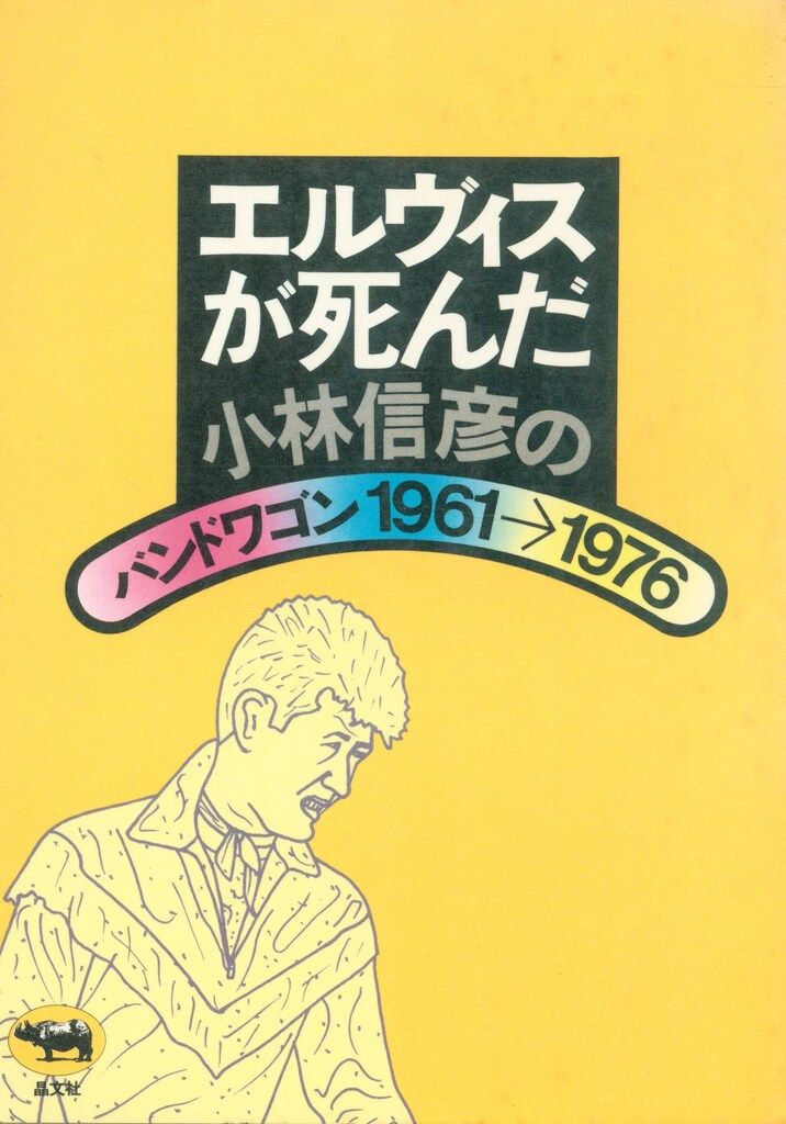 【中古】 チマの里懐かしく 朝鮮で過ごした幼少時代/柳原出版/但馬卓 中古】 チマの里懐かしく 朝鮮で過ごした幼少時代 / 但馬卓