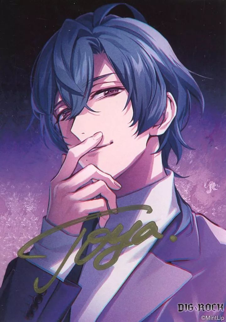 中古】キャラカード 葉山透夜(直筆サイン入り) 「DIG-ROCK -REAL