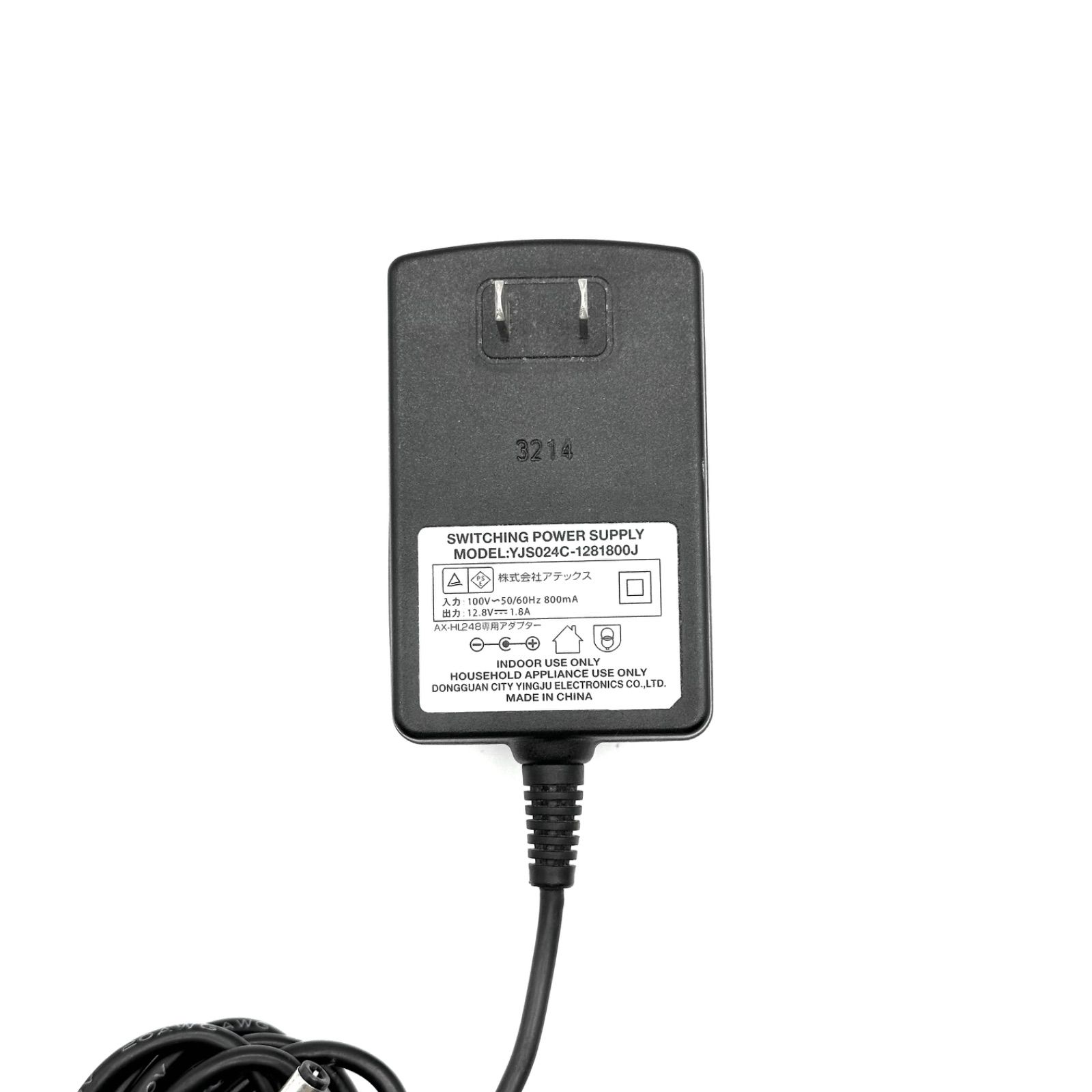 YJS024C-1281800J ATEX アテックス ルルド マッサージ