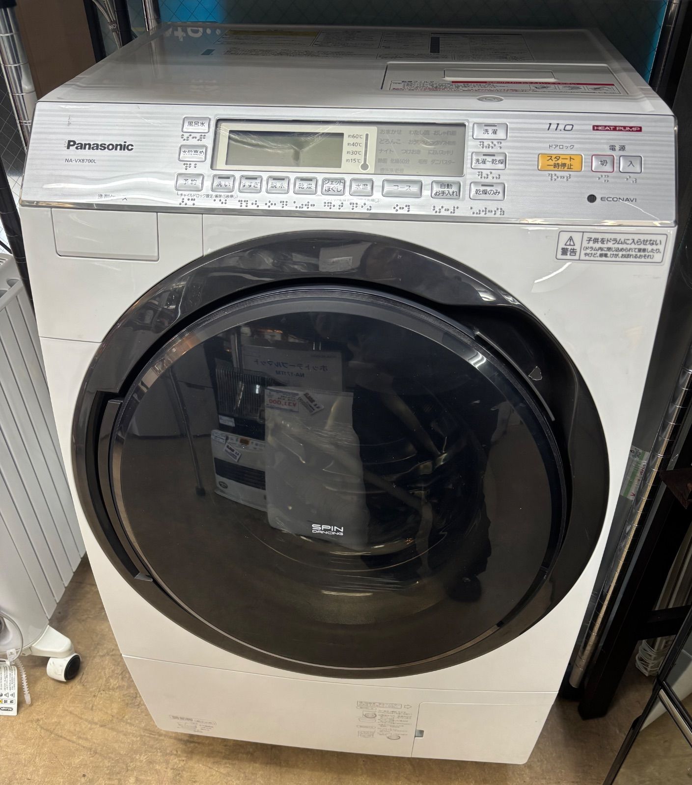 Panasonic ドラム式洗濯機 NA-VX8700L パナソニック NA-VX8700L 価格比較 - 価格.com