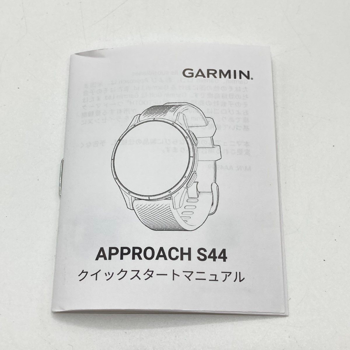 アプローチ S44