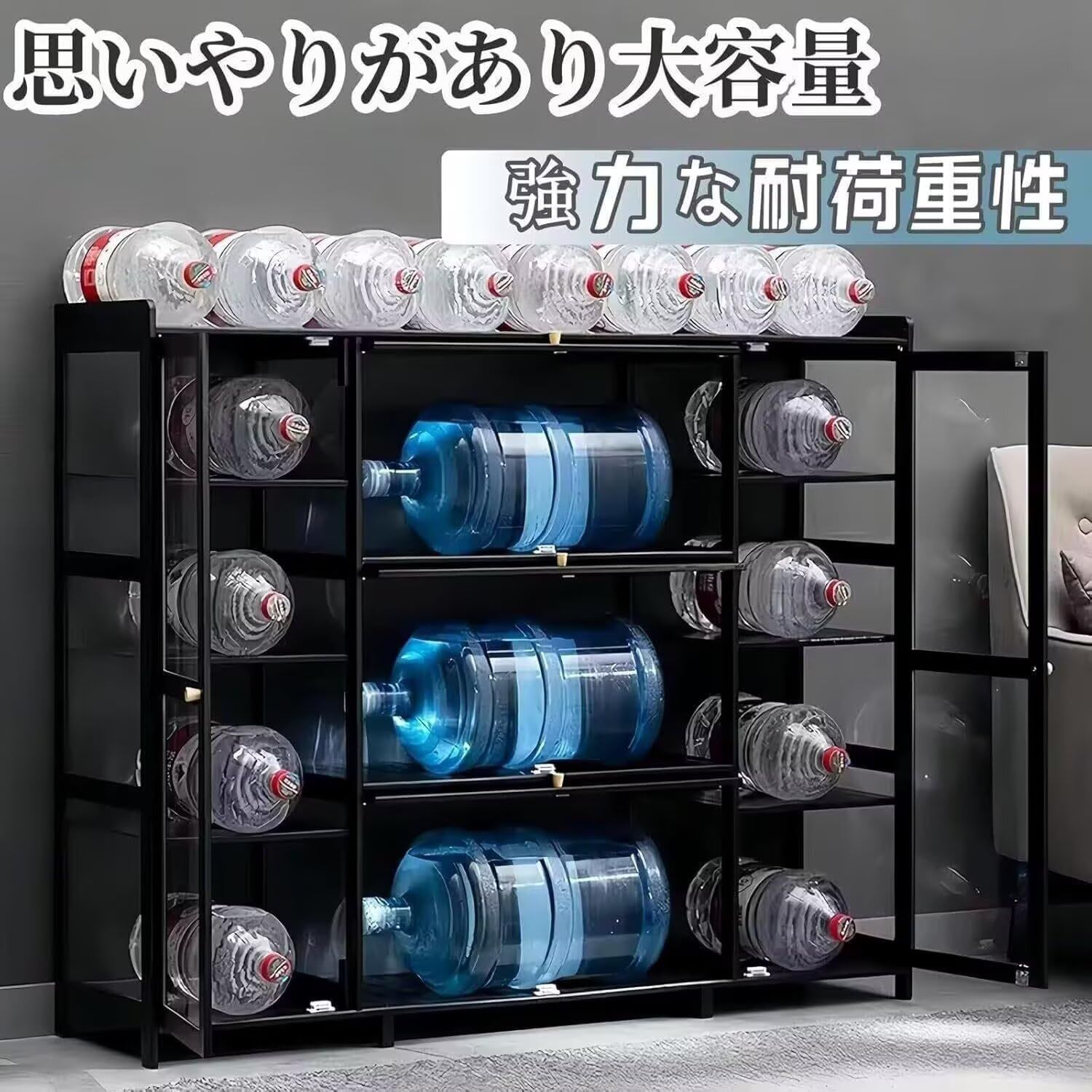 ディスプレイケース