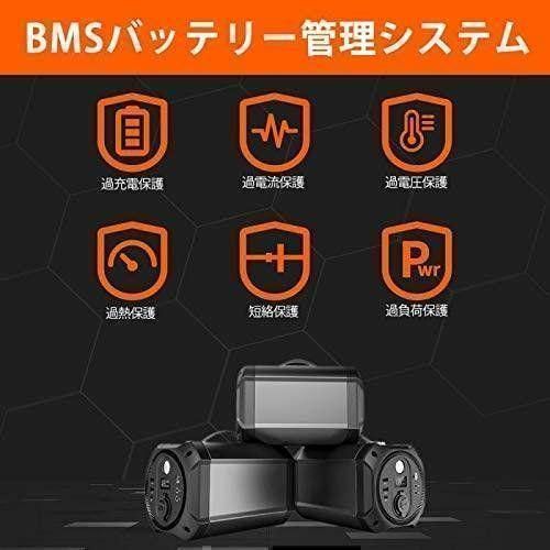 ポータブル電源 大容量 75000mAh 278Wh キャンプ 災害 786 - メルカリ