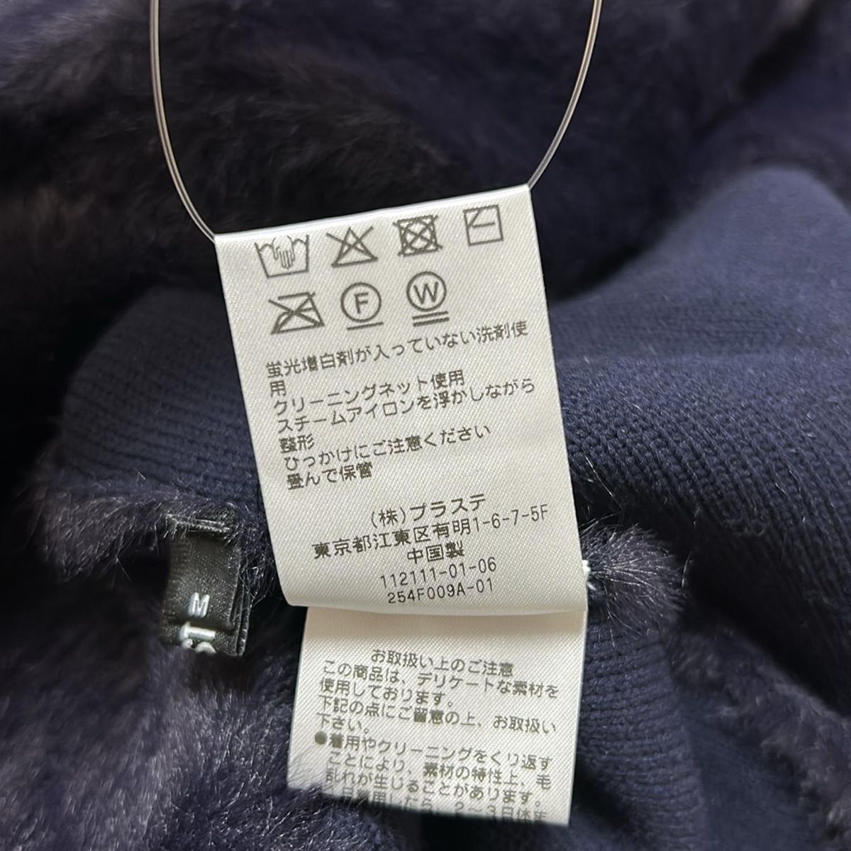 ダークネイビー 長袖|秋|冬