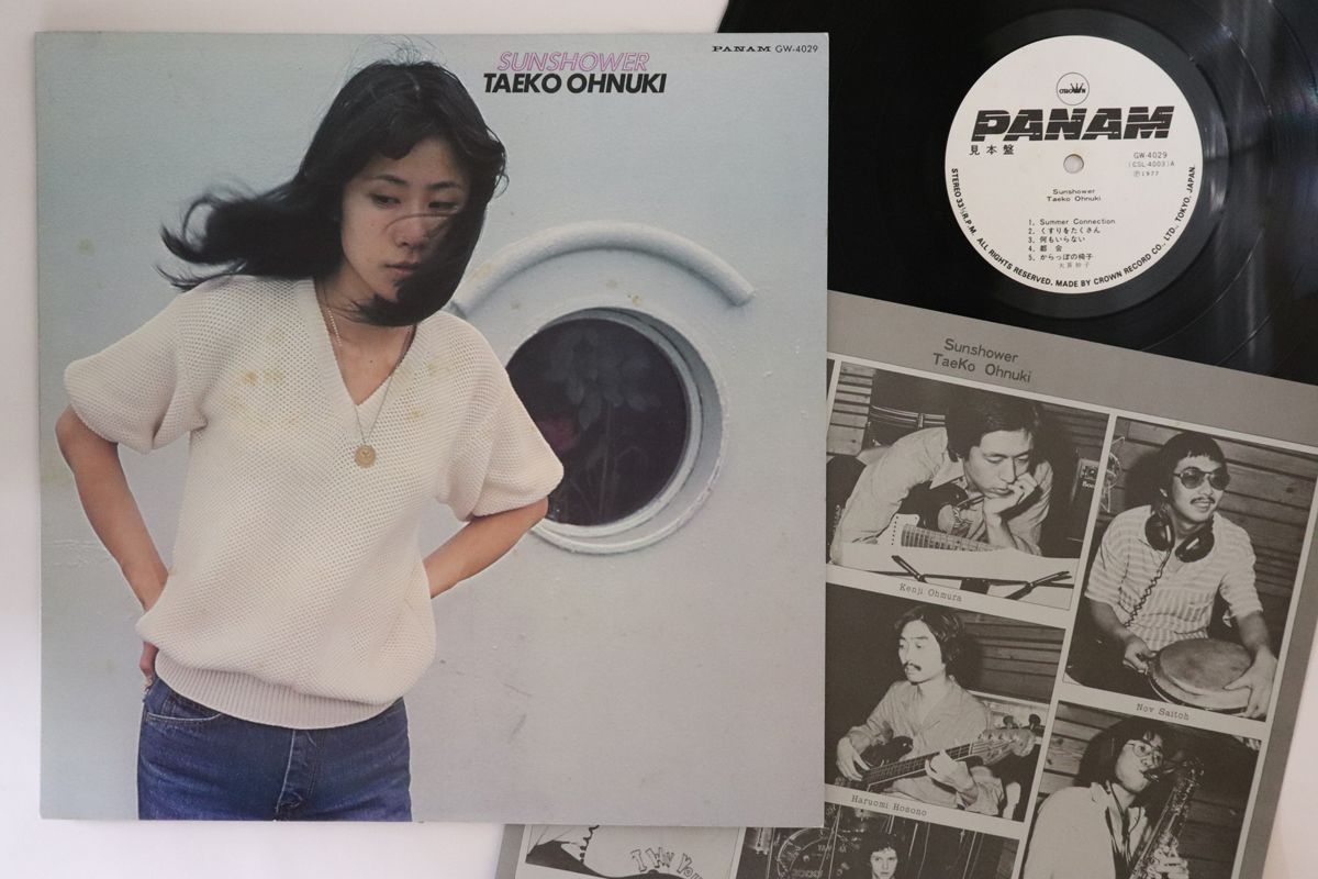 美空ひばり名曲コレクション ~懐かしのレコード復刻盤~ 7