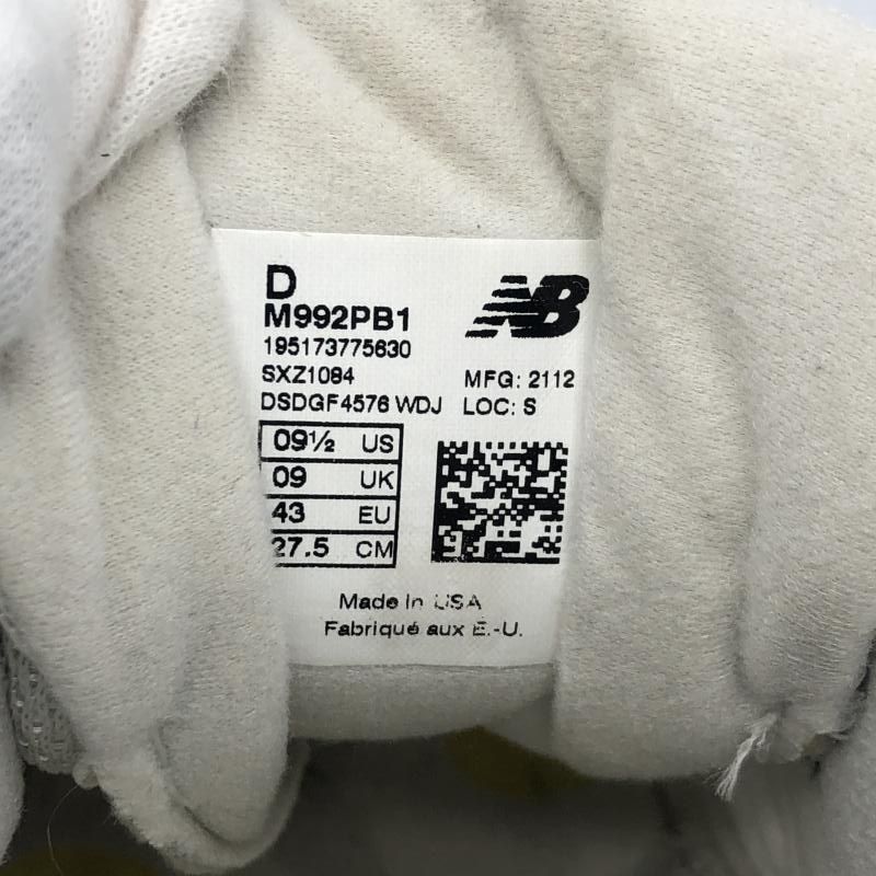 ペーパーボーイ 17