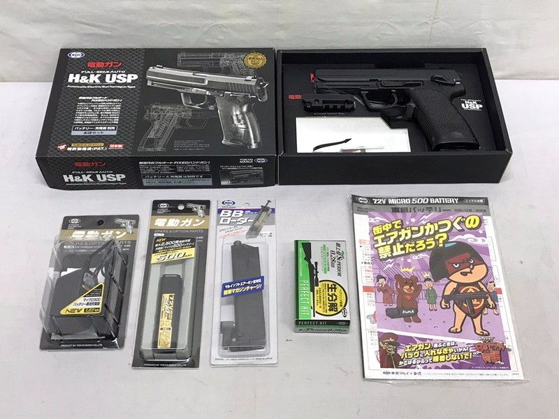 東京マルイ H&K USP 電動ガン 動作確認済 / バッテリー 充電器