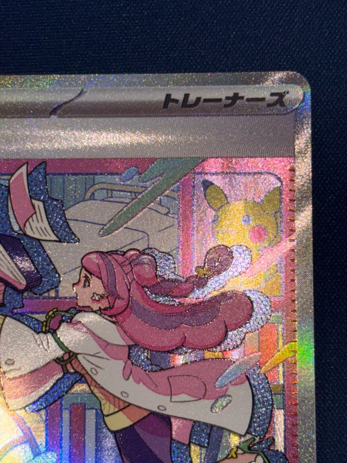 ミモザ SAR 1枚 はっさく- TCG垢 on X: 