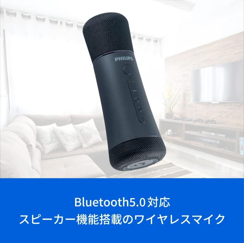 Bluetooth