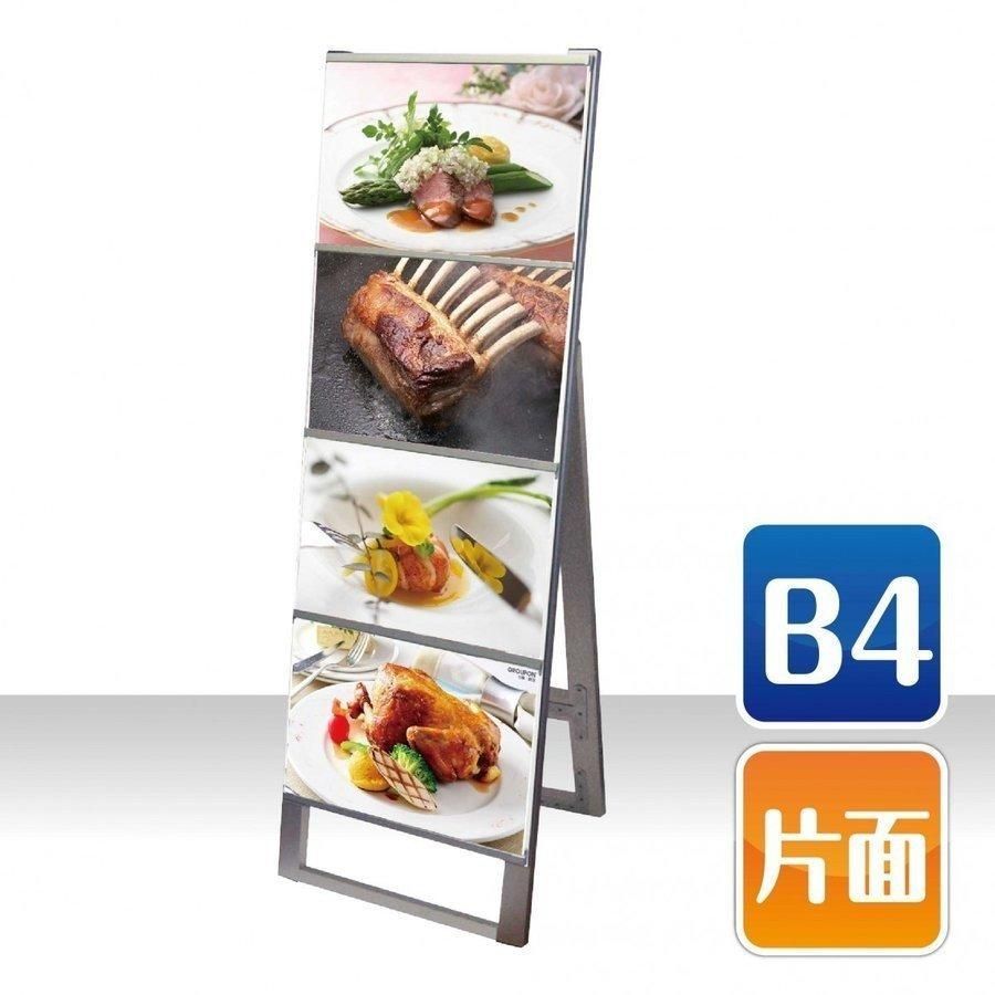 看板 店舗用看板 アルミスタンド カードケーススタンド看板 B4横4片面 KDKS-B4Y4K