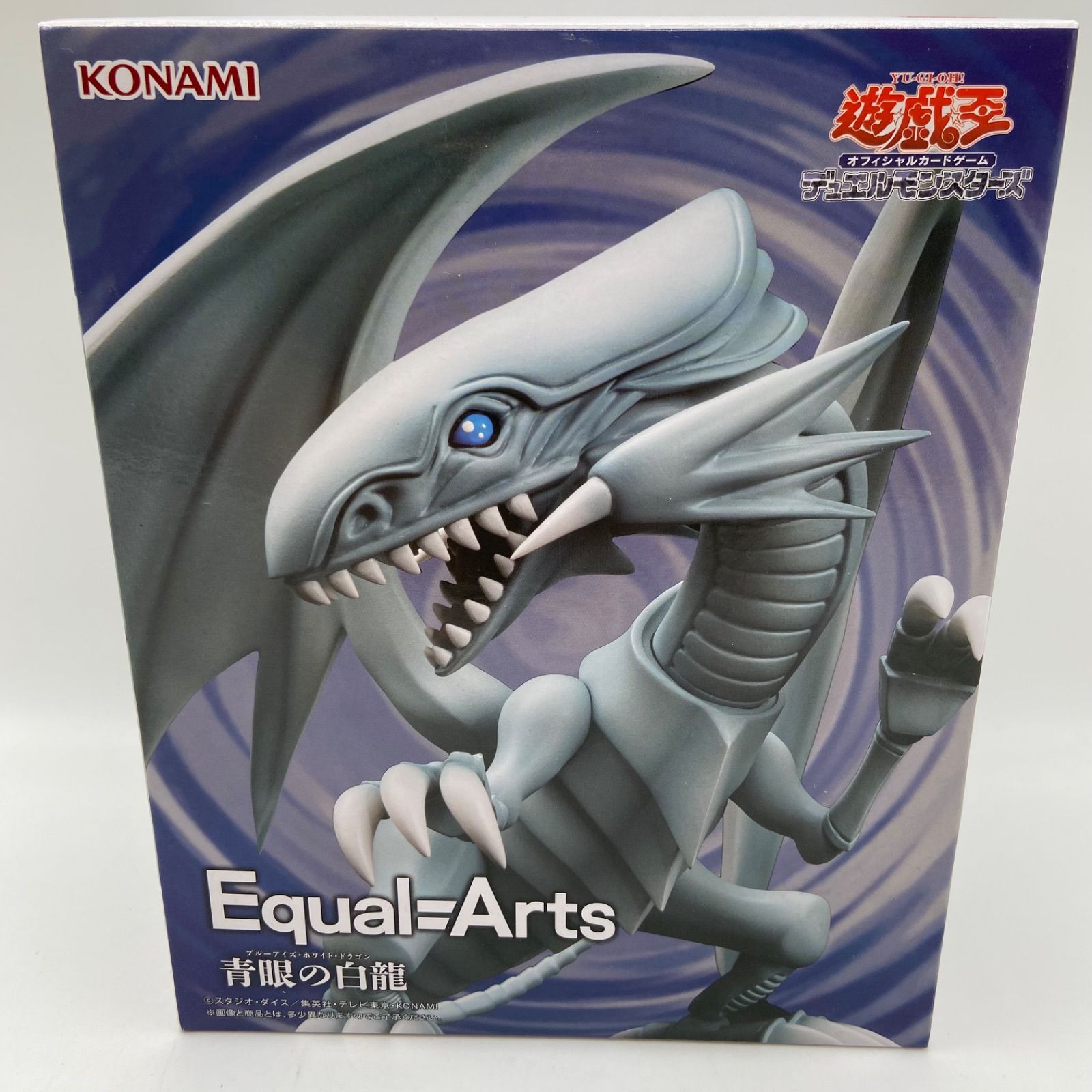 遊戯王カードゲーム Equal Arts 青眼の白龍 ブルーアイズ 19個セット 遊戯王 Equal Arts 青眼の白龍ブルーアイズホワイトドラゴン