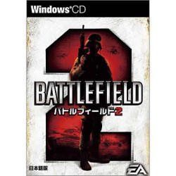 【中古-非常に良い】【輸入･日本仕様】バトルフィールド2