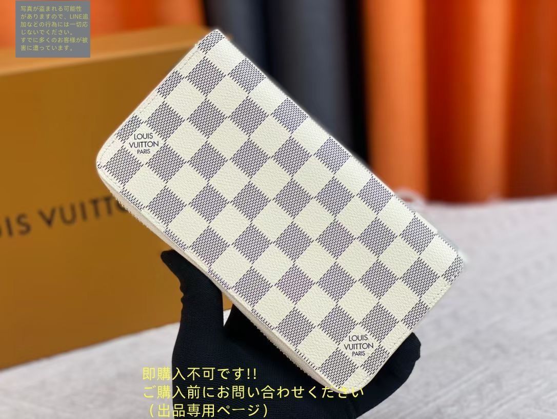 箱付き】 大幅値下げ LOUIS VUITTON ルイヴィトン長財布 さいふ