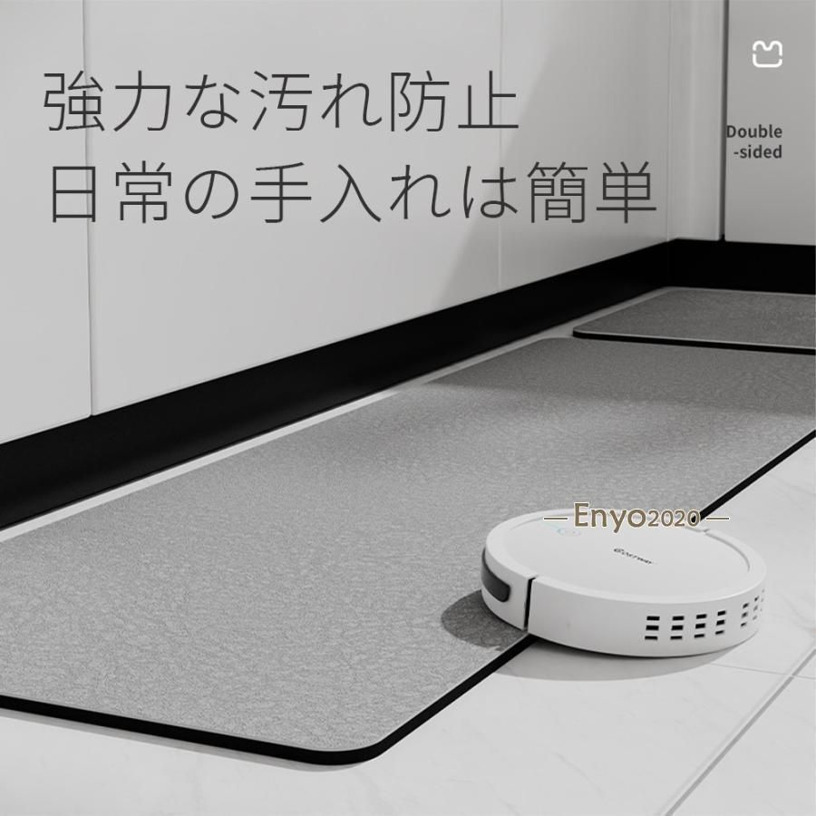 45x180cm 滑り止め付