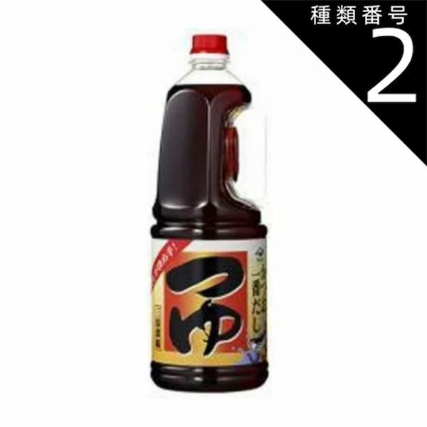 種類2：6本 ヤマサ つゆ 1.8L そば つゆ たれ 業務用 食品 調味料 送料無料