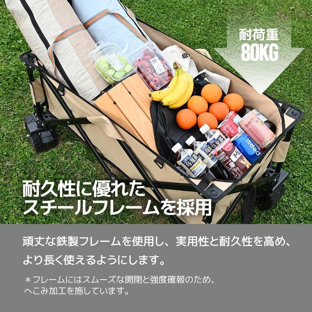 キャリーワゴン 折りたたみ テーブル付き 自立可 大直径タイヤ