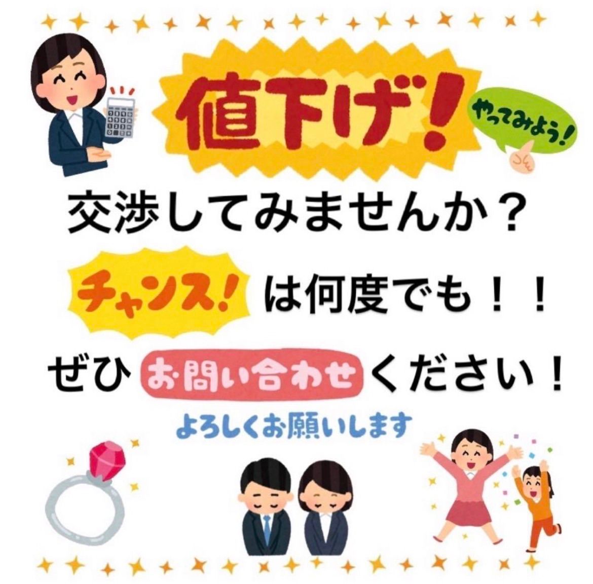 パヴェリング