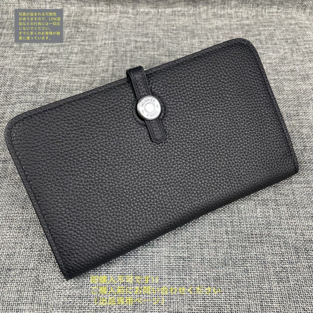 エルメスウォレット　ノベルティ 激レア 本日特価 HERMES エルメス ウォレット 長財布 小銭入れ