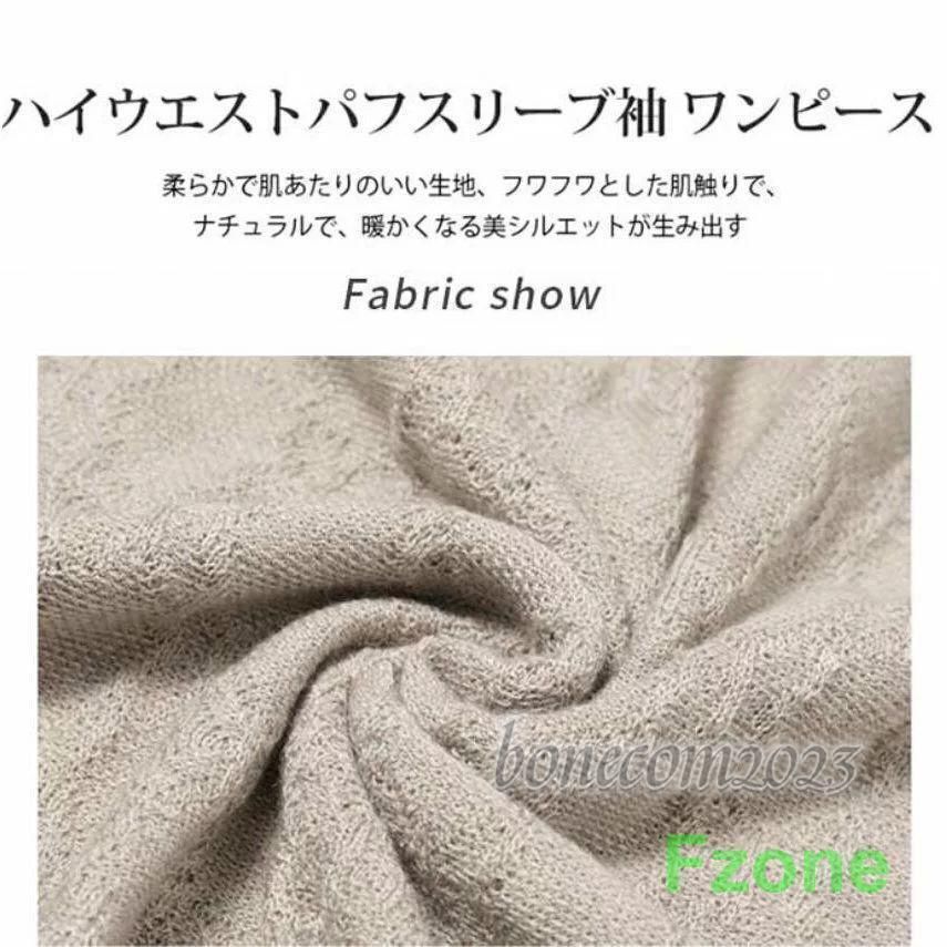 ニット