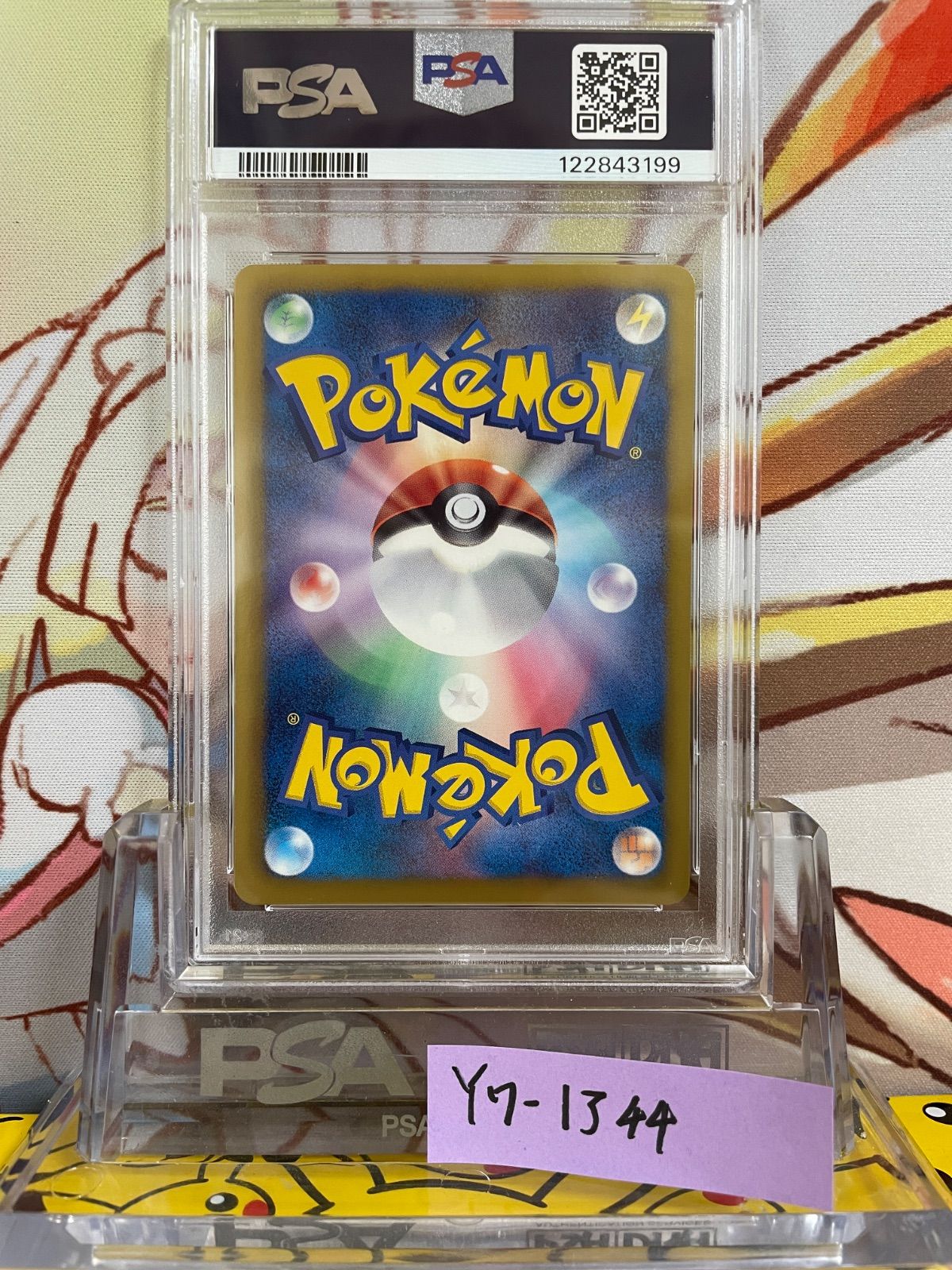 PSA10 エーフィ プロモ イーブイコレクション 187 2012 PSA10 エーフィ プロモ 2012 187 コレクションファイル - メルカリ
