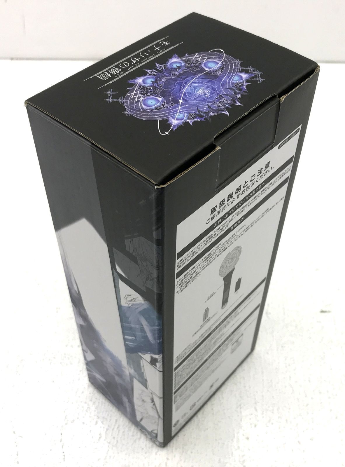 盛岡19-0126】Ado モナ・リザの横顔 LIVE ペンライト 箱付 【中古/60