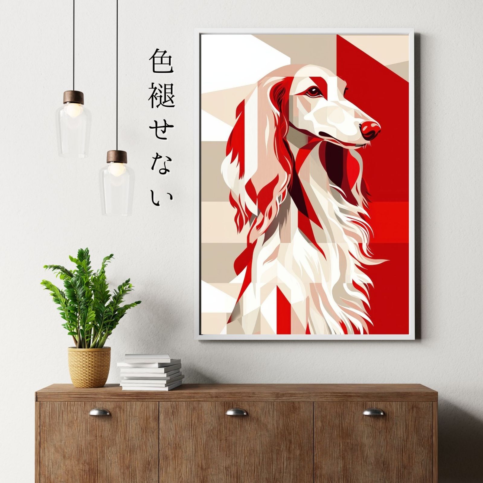 プレゼント