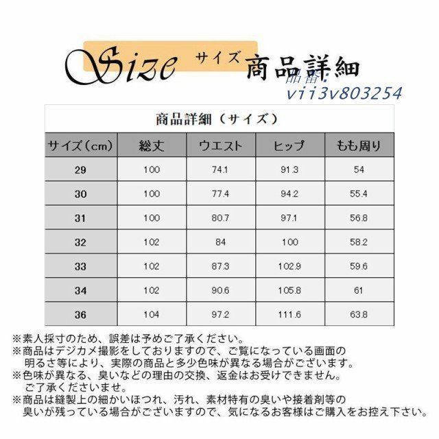 チノパン メンズ