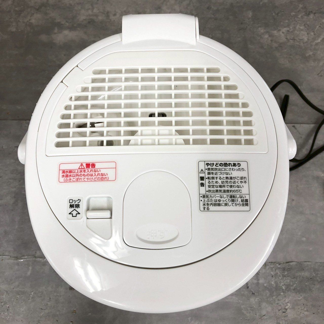 ZOJIRUSHI スチーム式加湿器 2023年製 EE-RS50型 2023年製】ZOJIRUSHI