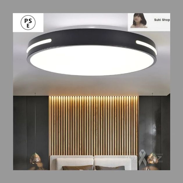 新しい未使用 シーリングライト LED 6畳 8畳 10畳 12畳 14畳 調