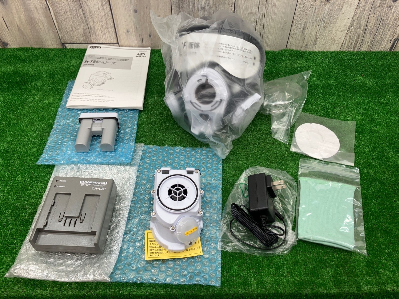 シゲマツsy185電動ファン付き呼吸用保護具2個セット シゲマツsy185電動ファン付き呼吸用保護具2個セット SY185-H-M 電動ファン