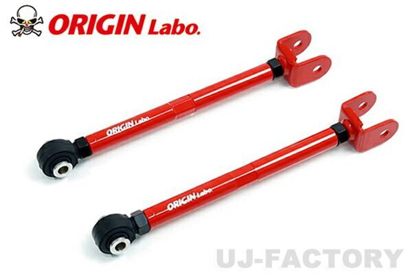 【即納】ORIGIN ピロ リア トーコントロール　ロッド S13シルビア　(FW-RTCA-N0002-SET-A)  オリジンアーム/ORIGIN ARM./オリジンラボ