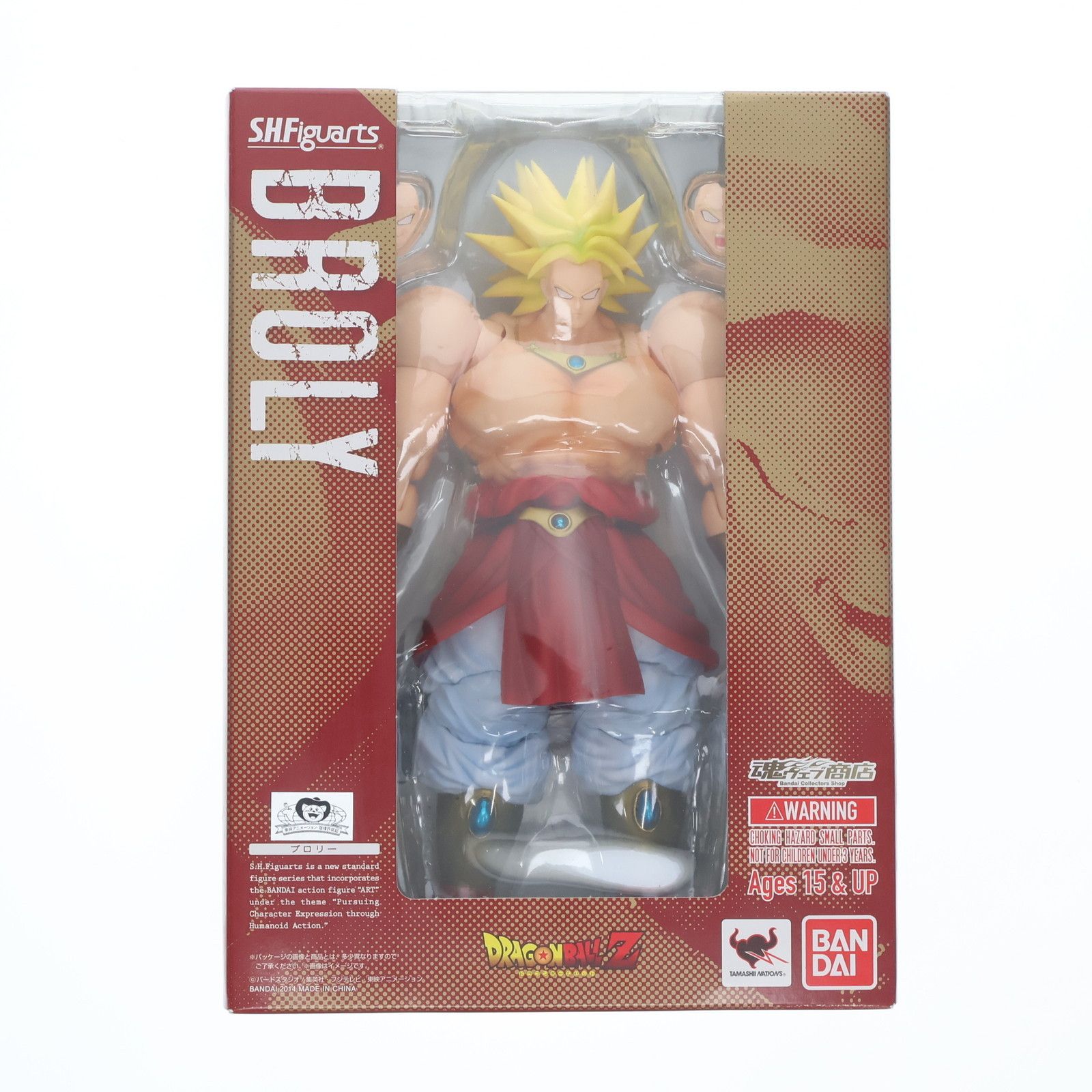 魂ウェブ商店限定 S.H.Figuarts(フィギュアーツ) ブロリー