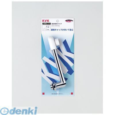 花瓶 ピンク ライトブルー レトロポップ ヴィンテージ ミッド