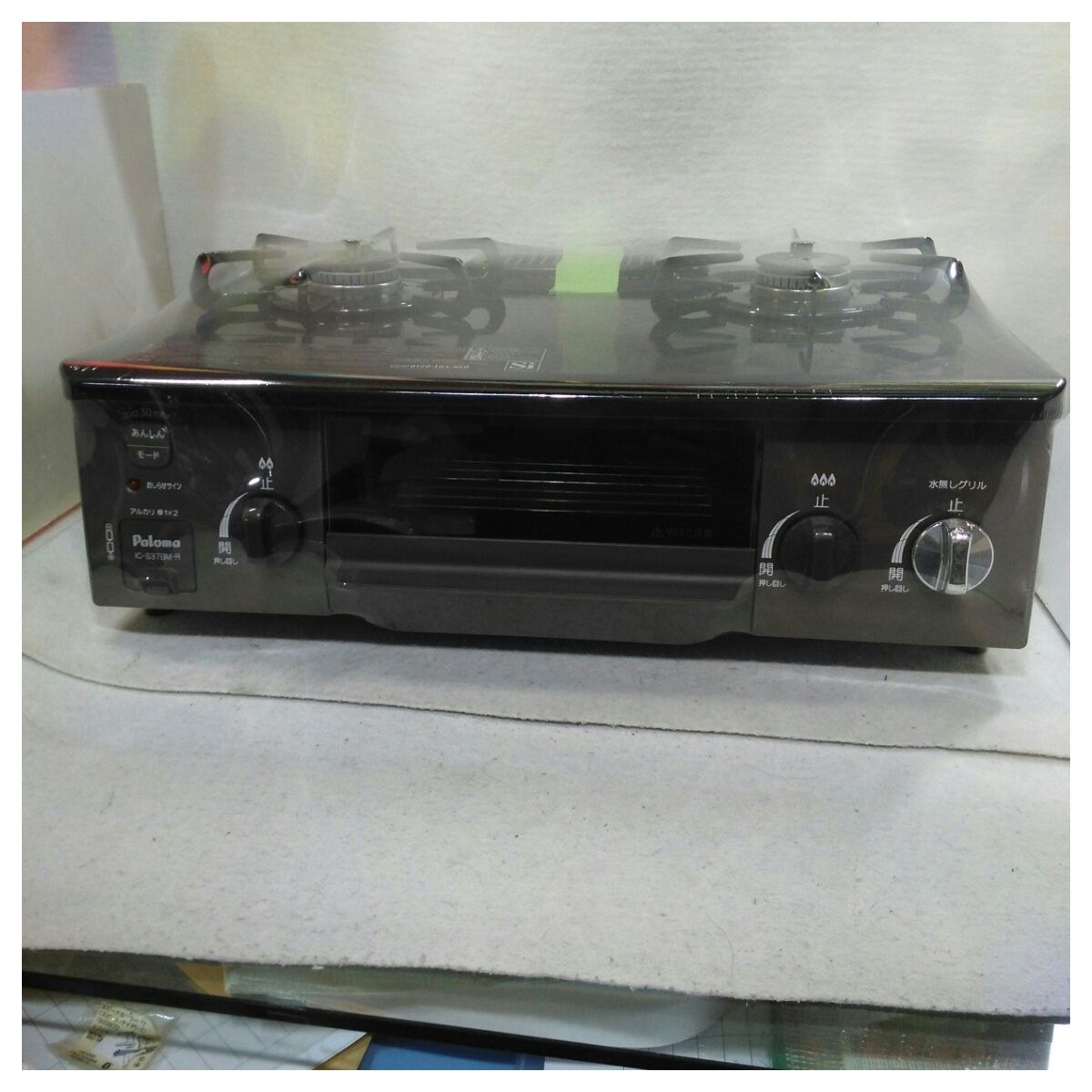 本体のみ パロマ 右強火 ガステーブル 都市ガス用 IC-S37BM-R-13A ブラウン系 2025年製
