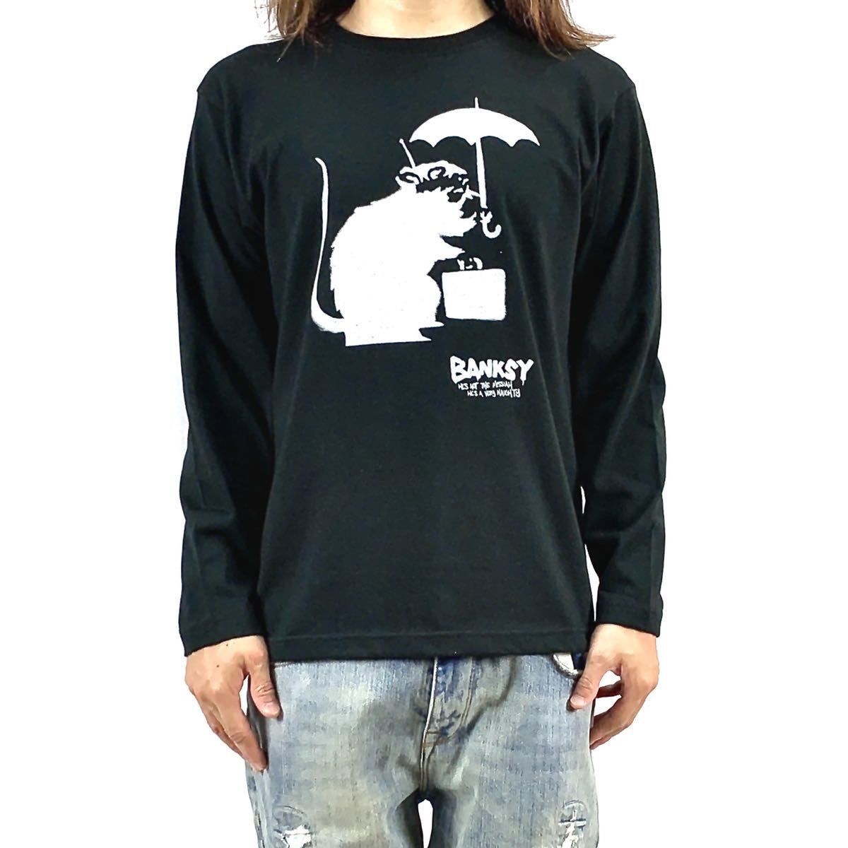 オリジナル ロンT BANKSY バンクシー 東京 傘 ネズミ マウス 