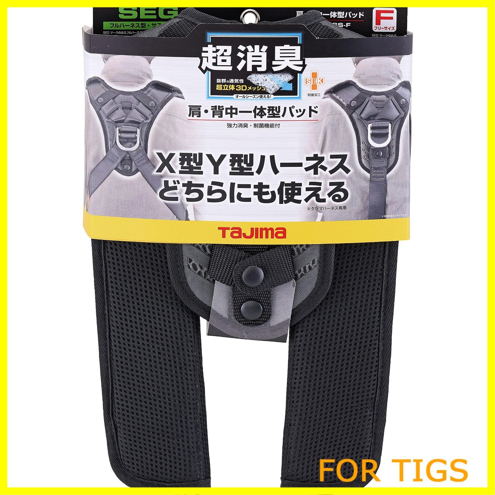 制菌機能付き 通気性がよく