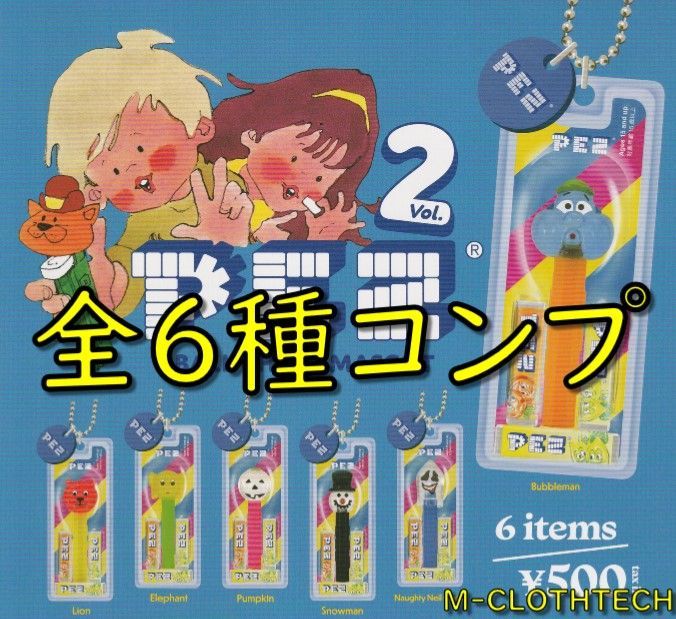 ガチャ コンプ PEZ ボールチェーンマスコット Vol.2 全６種 ケン