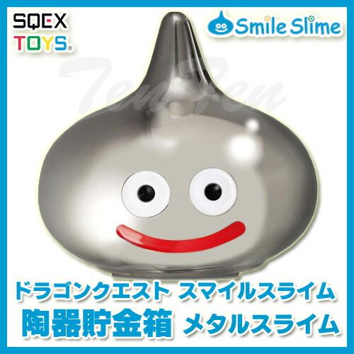 新品 未開封】【オフィシャルショップ限定】 ドラゴンクエスト