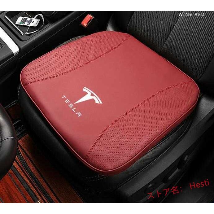 高品質 テスラ 座布団 Tesla シリーズ 専用車用 シートクッション 低反発 車の座布団滑り止め1個ワインレッド