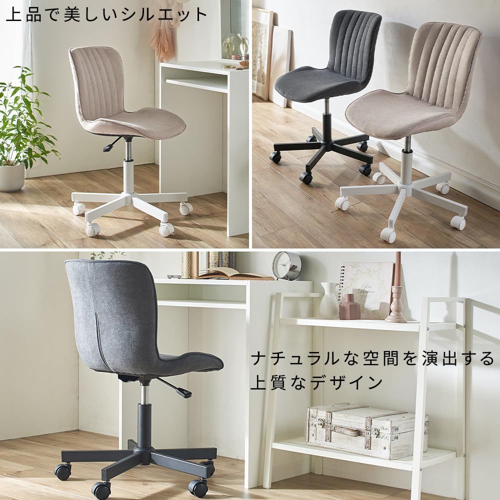 キャスター付き ナチュラルテイストに似合うデザイン