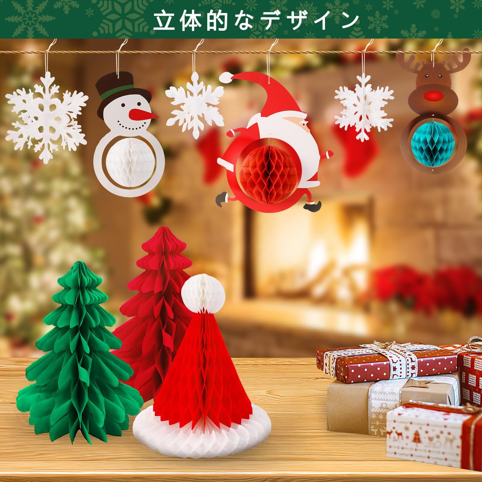 クリスマスツリーオーナメントボールガーランド 飾り赤白金4個セット