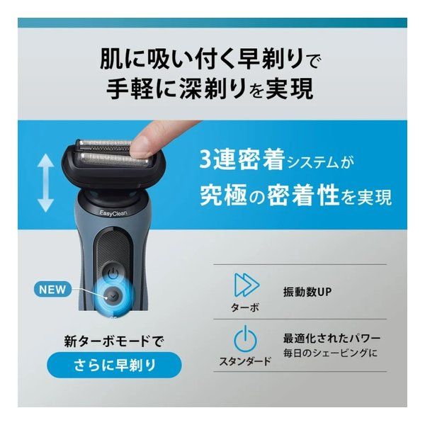 ブラウン メンズシェーバー3枚刃（ブルー）BRAUN Series5（シリーズ5） 50-B1200S ブラウン(Braun) 50-B1000S(ブルー) 密着シリーズ5 充電式シェーバー 3