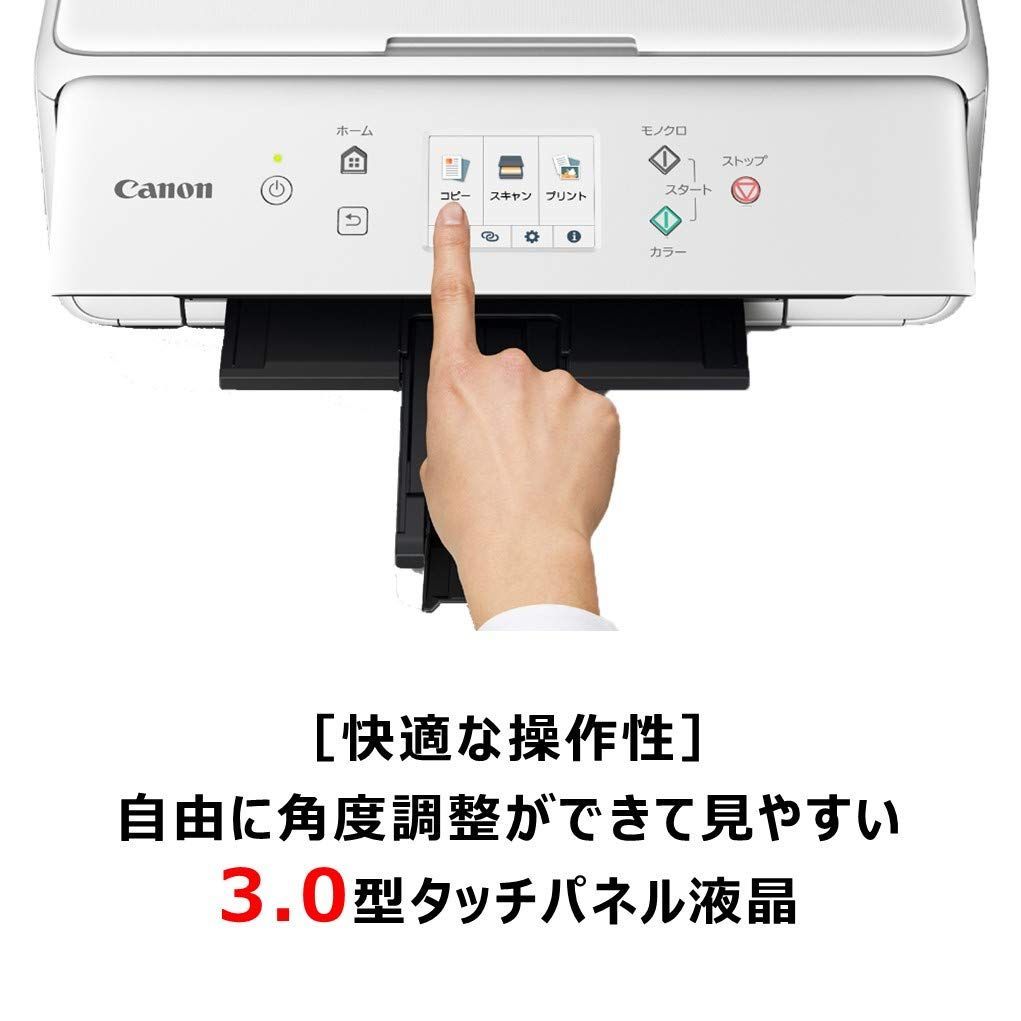 中古】Canon プリンター A4インクジェット複合機 PIXUS TS6330
