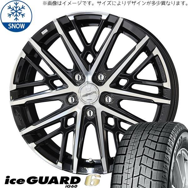 175/65R15 スタッドレスタイヤホイールセット タフト etc (YOKOHAMA iceGUARD6 & SMACK GLAIVE 4穴  100)