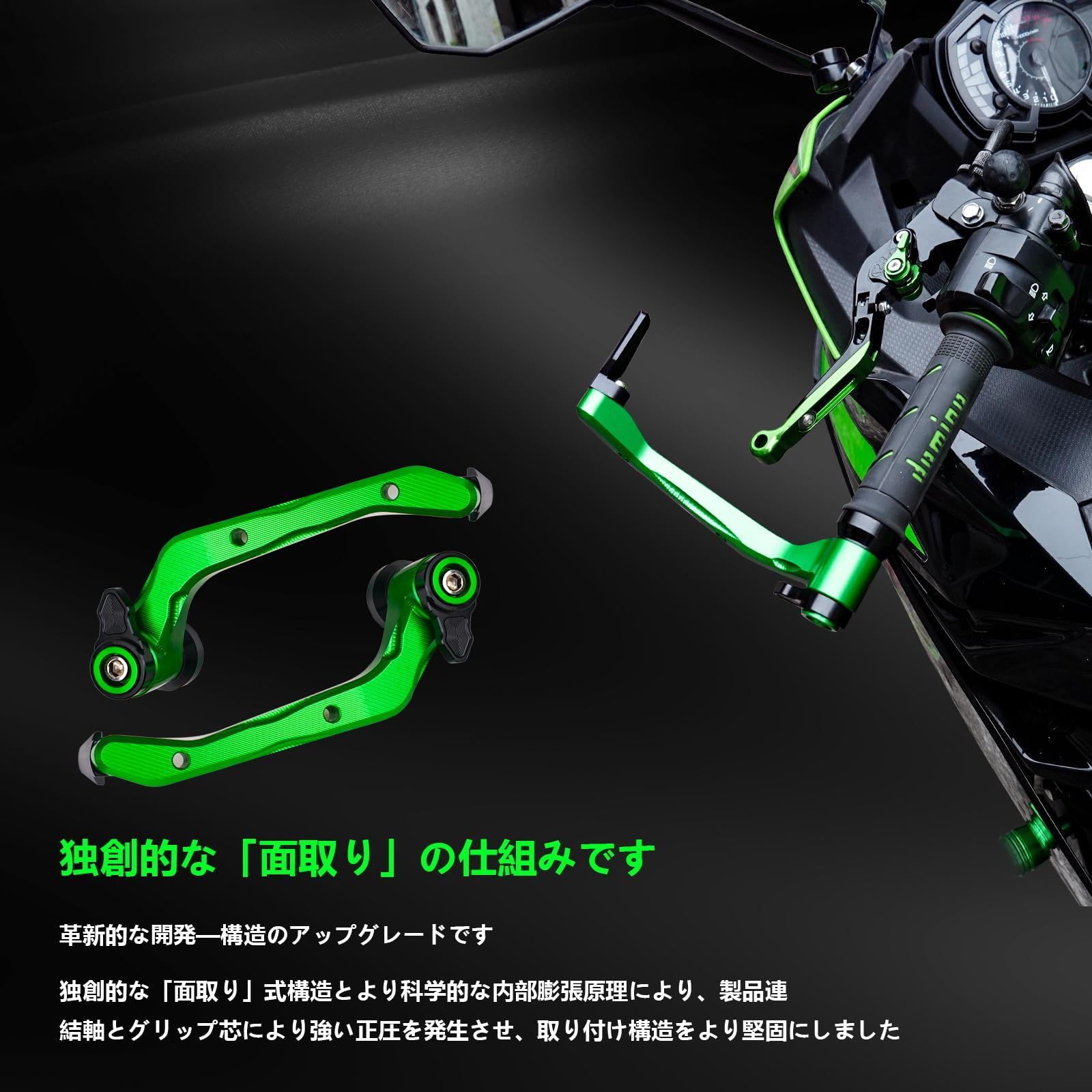 ハンドルバーグリップガードブレーキクラッチレバーガードプロテクターンアクセサリー : カーボン柄 レバーガード ハンドルグリップガード