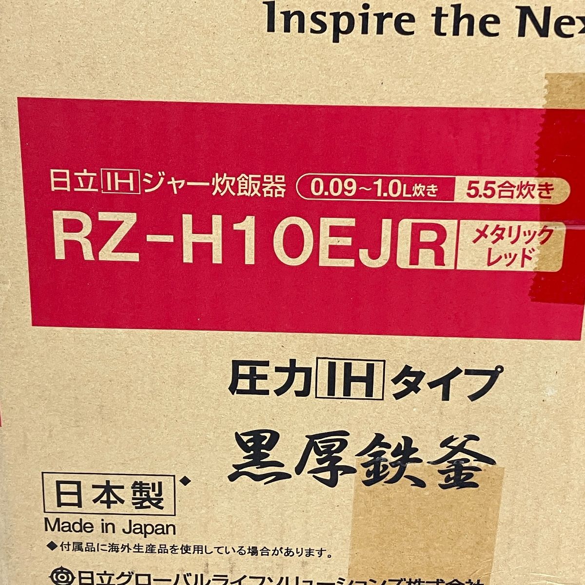 家電 N10009741